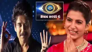 Samantha Ruth Prabhu to host bigg boss 6 telugu season