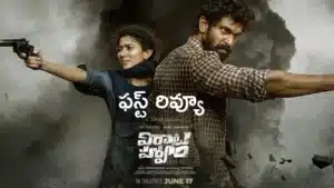 Virata Parvam First Review By celebrities Talk on Film Starrer Rana And Sai Pallavi