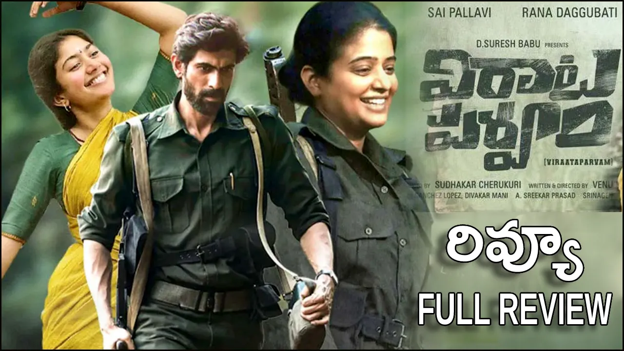 Virata Parvam Movie Review And Rating with Live Updates