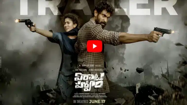 Virata Parvam Trailer Released Video Viral with Rana Daggubati, Sai Pallavi