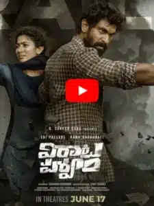 Virata Parvam Trailer Released with Rana Daggubati, Sai Pallavi