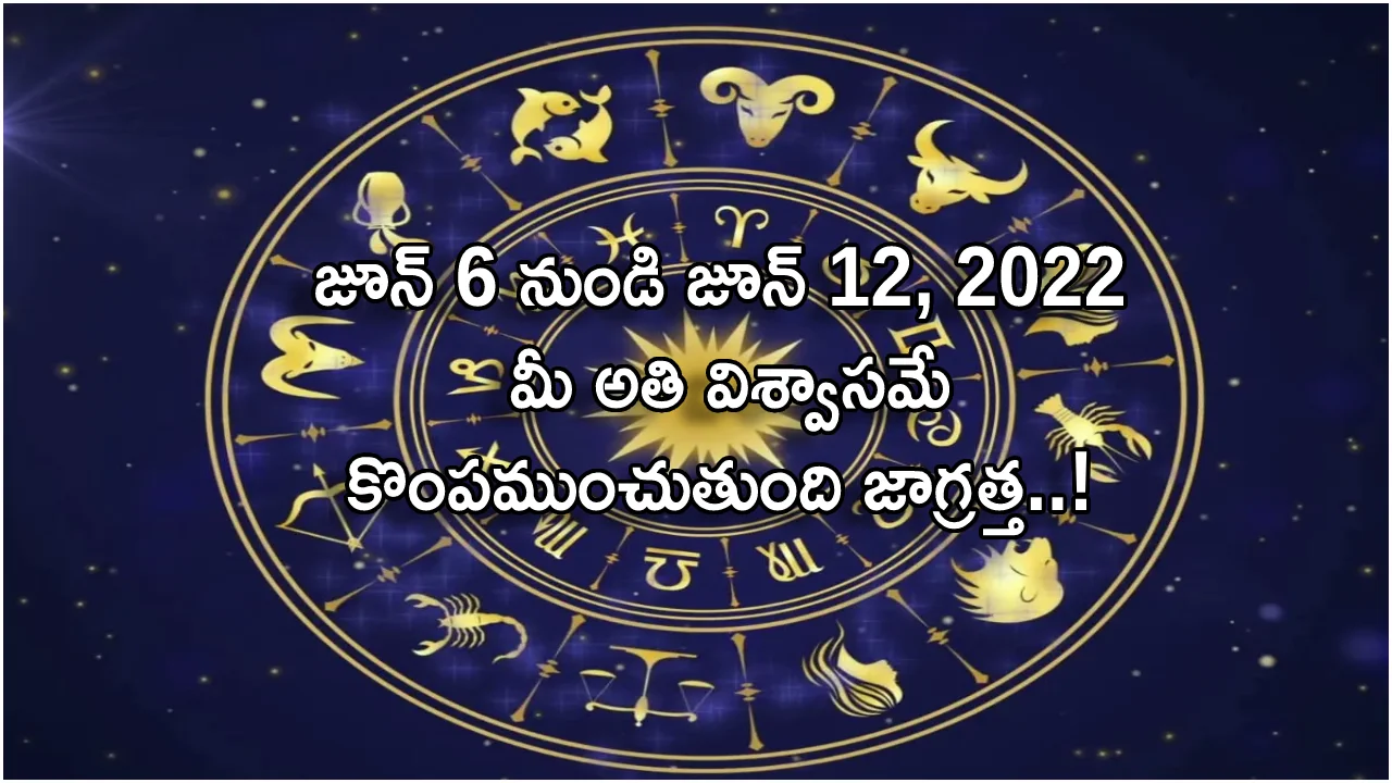 Weekly Horoscope _ June 6 To June 12 These Zodiac Signs lot of Challenges For this week