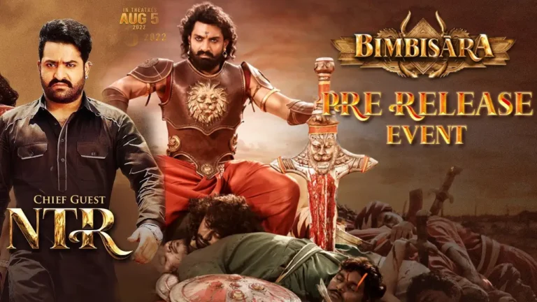 Kalyan Ram's Bimbirsara Pre Release Event for Junior NTR as Chief Guest