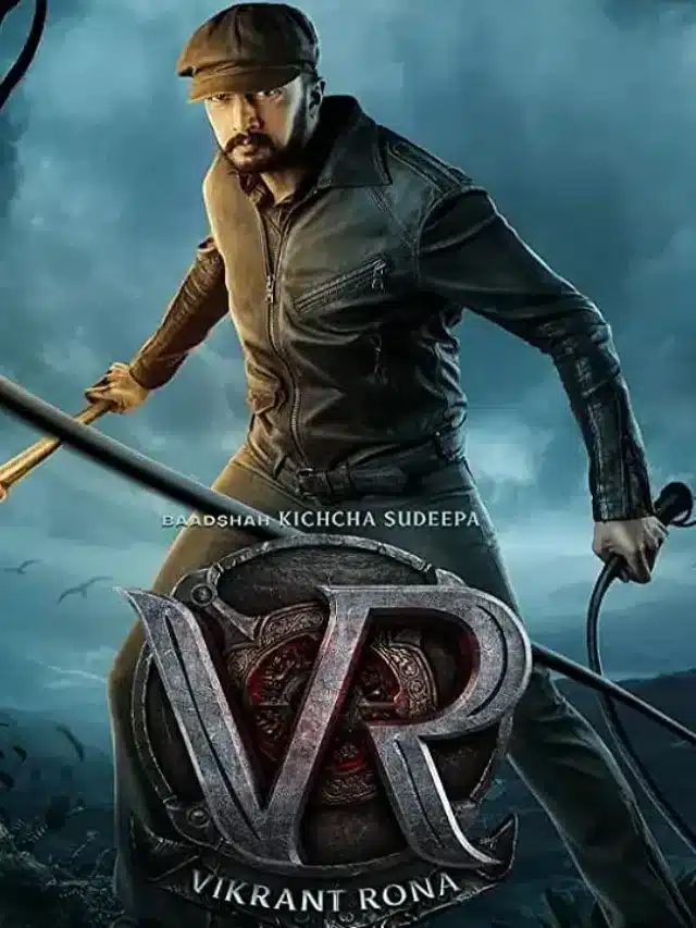 సుదీప్ మూవీకి వసూళ్ల వర్షం.. కేజీఎఫ్ రికార్డులు బ్రేక్!