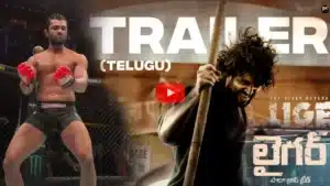 Liger Movie Trailer Review : Vijay Deverakonda Liger Movie Trailer Launch by Prabhas Director puri jagannadh