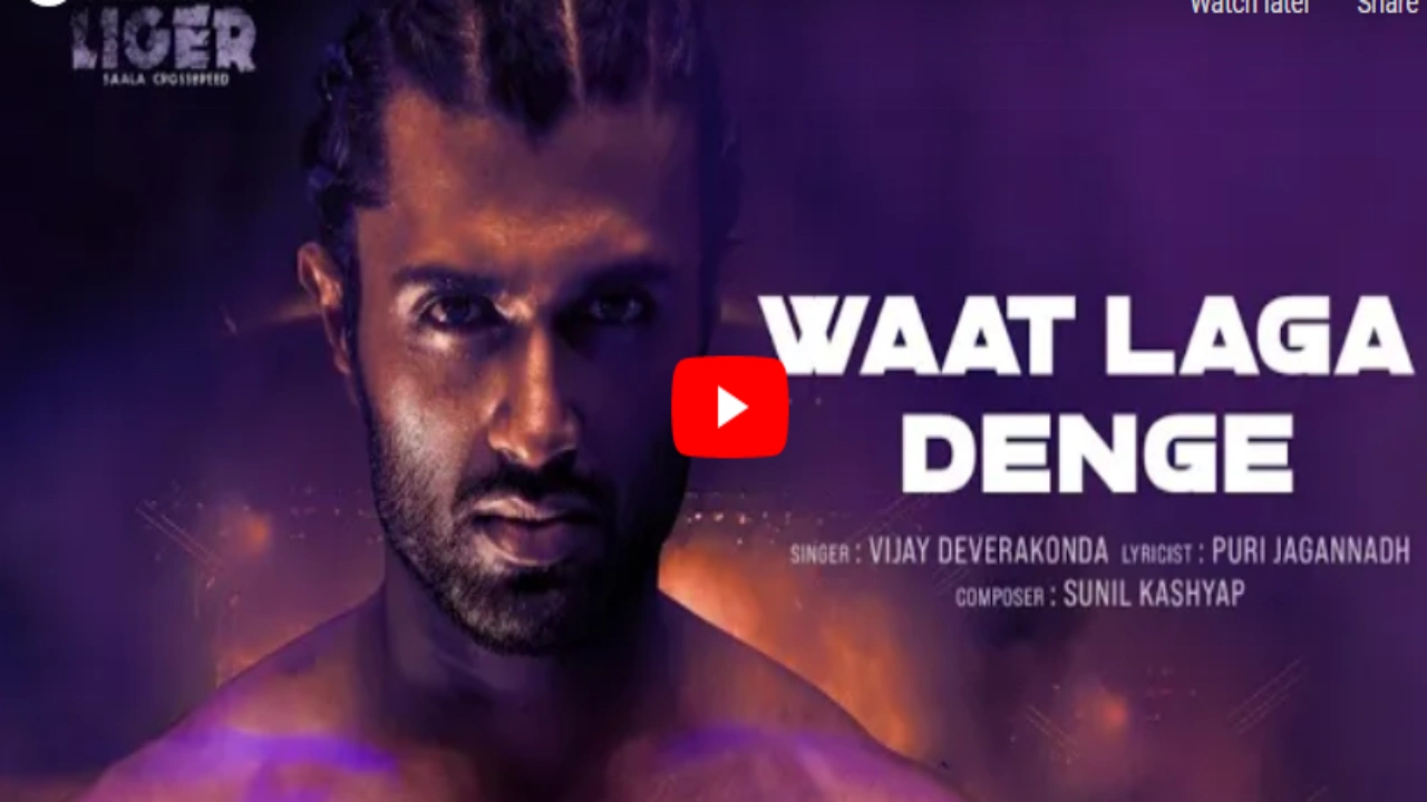 Liger Trailer : Vijay Deverakonda shares Liger's trailer release date
