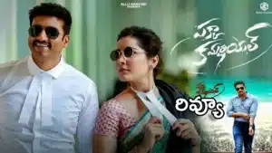 Pakka Commercial Movie Review