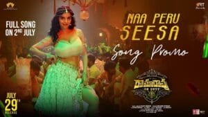 Ramarao on duty movie naa peru seesa song lirical video released
