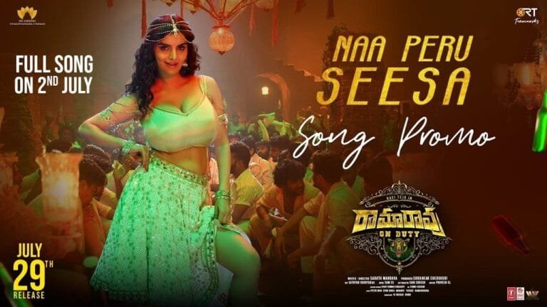 Ramarao on duty movie naa peru seesa song lirical video released