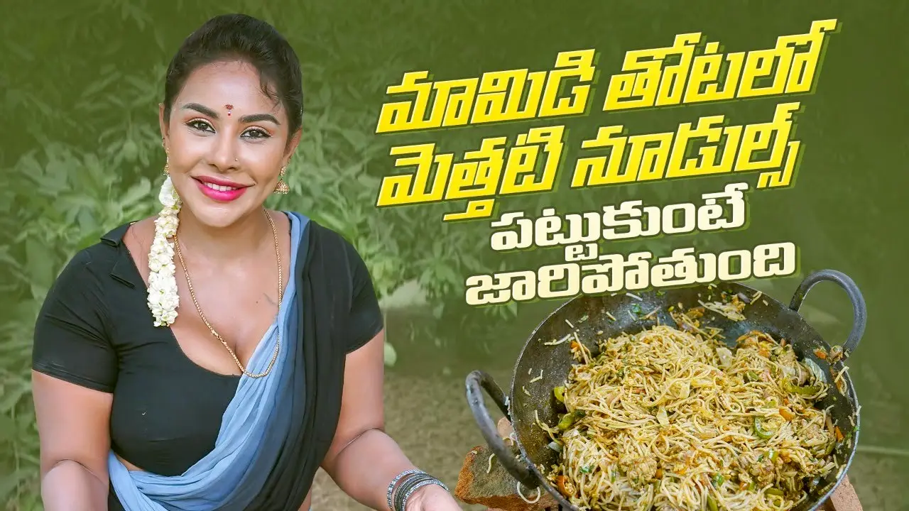 Sri Reddy Hakka Noodles : Sri Reddy Making Hakka Noodles in Mango Garden Village Style Cooking Video Viral