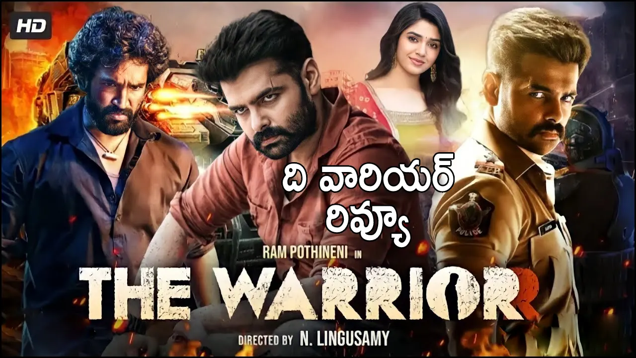 The Warrior Movie Review : Ram Pothineni's The Warrior Movie Twiiter Review and Talk