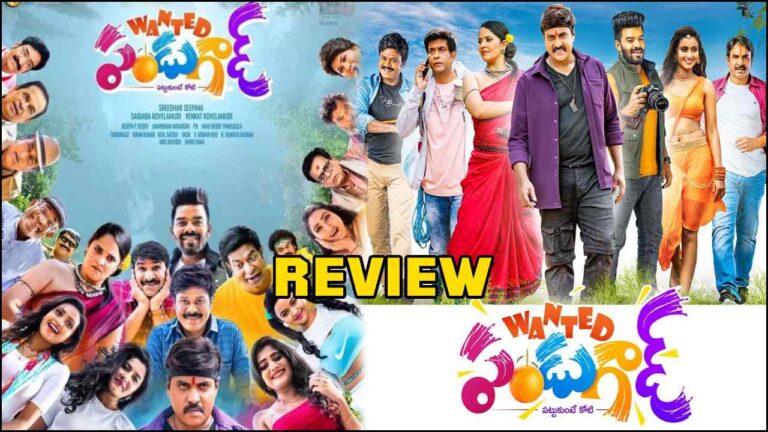 Commitment Movie Review And Rating With Starrer of Tejaswi Madivada with Me Too movement