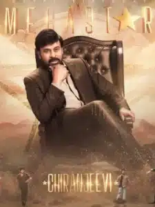 Megastar Chiranjeevi Birthday Special Life Story and Journey Full Details