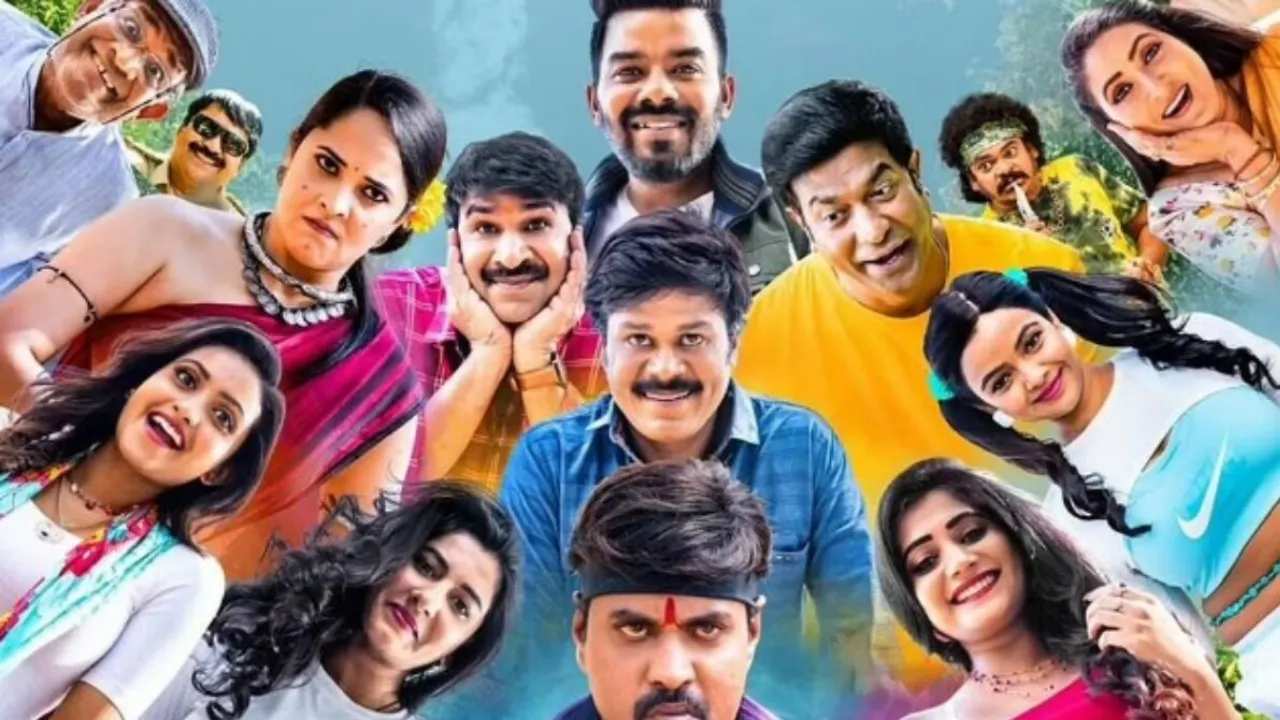 Wanted PanduGadu Movie Review And Rating with Starrer of Sudigali Sudheer and Sunil Comedy Drama