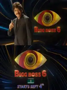 bigg boss 6 contestants list with photos in telugu