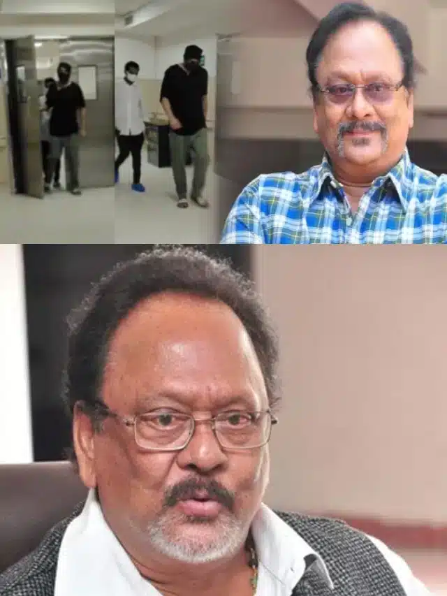 కృష్ణంరాజు మృతికి అసలు కారణం ఇదే..!