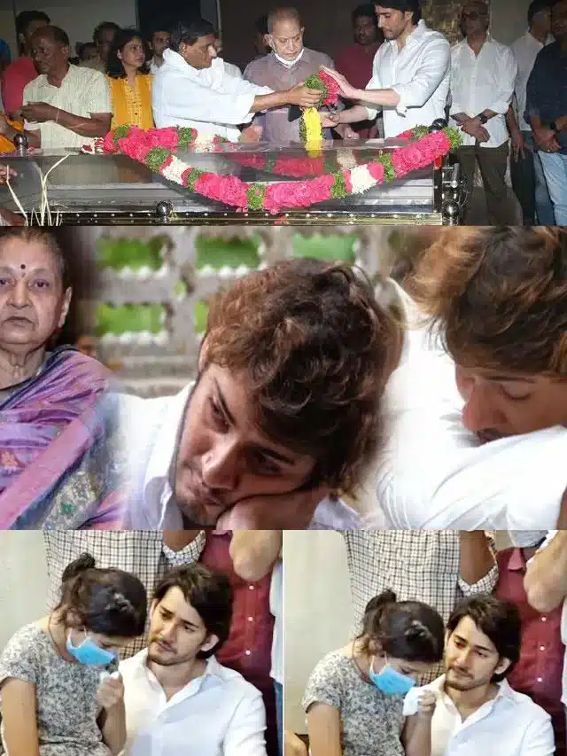 మహేష్ ఒక్కమాట.. నానమ్మ అంటూ ఎక్కేక్కి ఏడ్చిన సితార..!