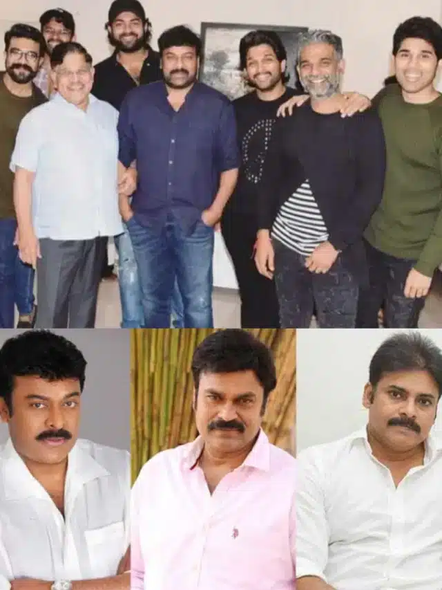 అల్లు ఫ్యామిలీతో మెగాస్టార్‌ గొడ‌వకు చెక్ పడినట్టే.. ఇదిగో సాక్ష్యం..!