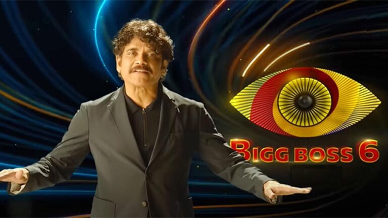 Pettition in ap high court to stop big boss telugu season6