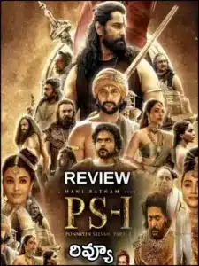 Ponniyin Selvan-1 Movie Review and rating Live Updates