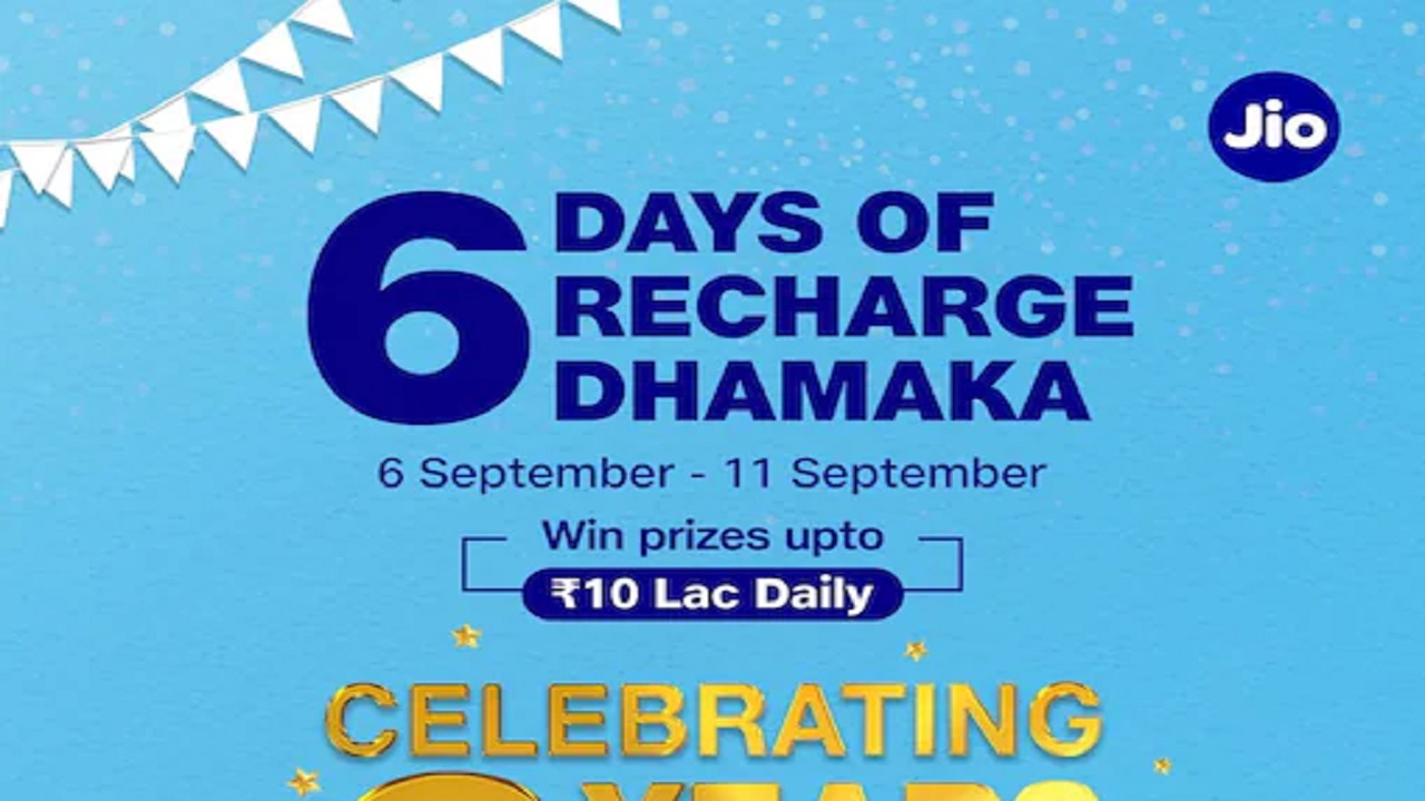 Reliance jio announced offer for its 6th anniversary