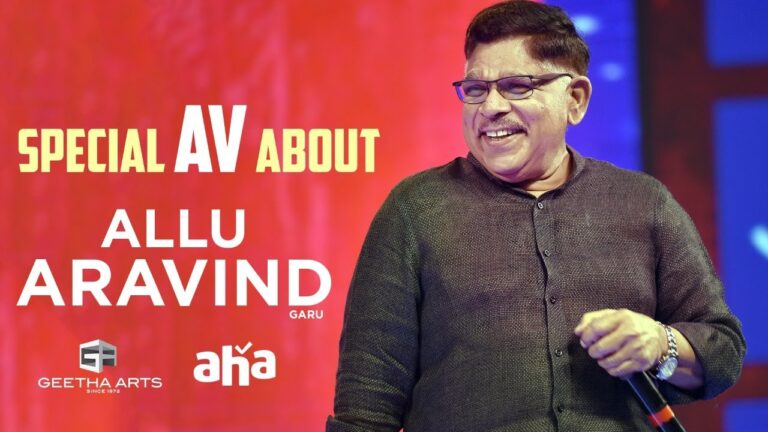 Allu aravind says about chiranjeevi marriage incident