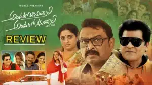 Andharu Bagundali Movie Review _ Ali Andharu Bagundali Andhulo Nenundali Movie Review And Rating