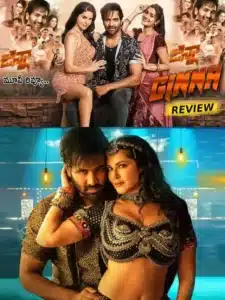 Ginna Movie Review _ Manchu Vishnu Ginna Movie Review And Rating