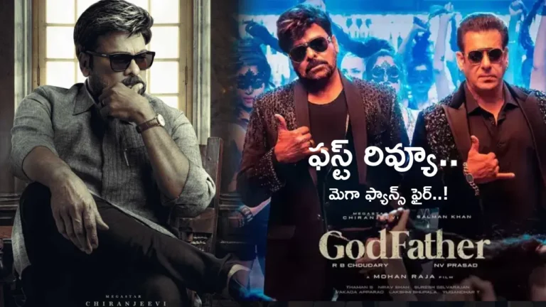 Mega Star Fans Trolls on Umair Sandhu for Bad Review on Chiranjeevi God Father