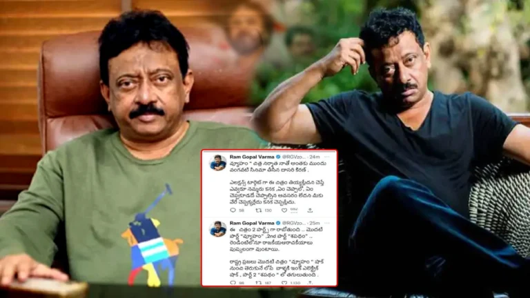 RGV Vyuham Movie : Tollywood sensational director ram gopal varma Reveals about vyuham movie story