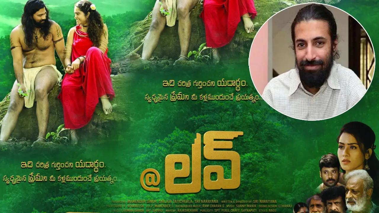 Love Movie _ at love telugu movie is tribal drama, says nag ashwin