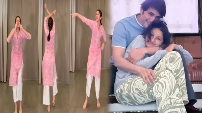 Mahesh Babu Shared Sitara Dance Video