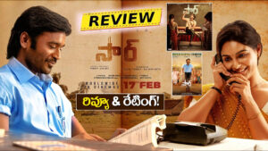 Dhanush-Sir-Review