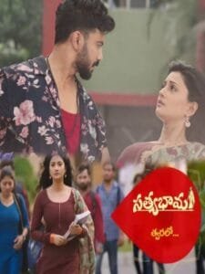 Satyabhama New Serial in Star Maa Serials in telugu