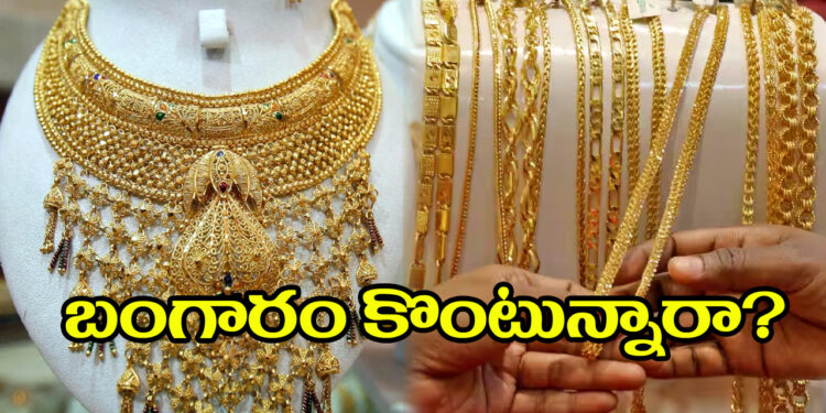 Gold Rate Silver Rate Today on february 10, 2024 in Hyderabad