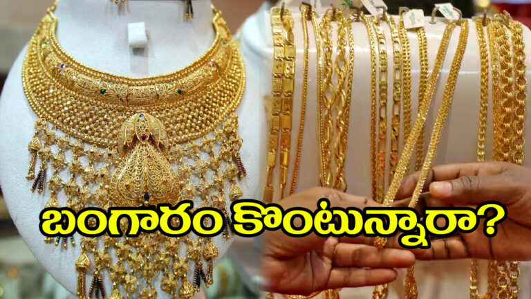 Gold Rate Silver Rate Today on february 10, 2024 in Hyderabad