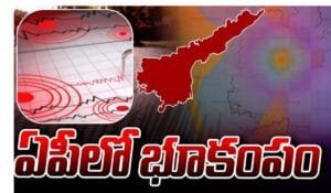Earthquake Andhra Pradesh