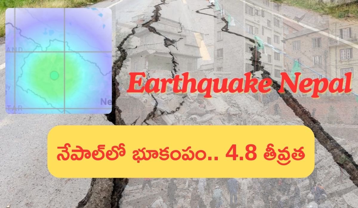 Earthquake Nepal