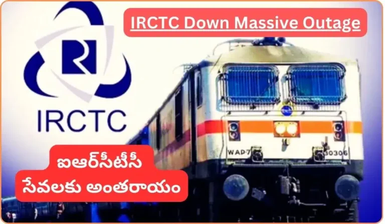 IRCTC Down Due To Massive Outage in Telugu