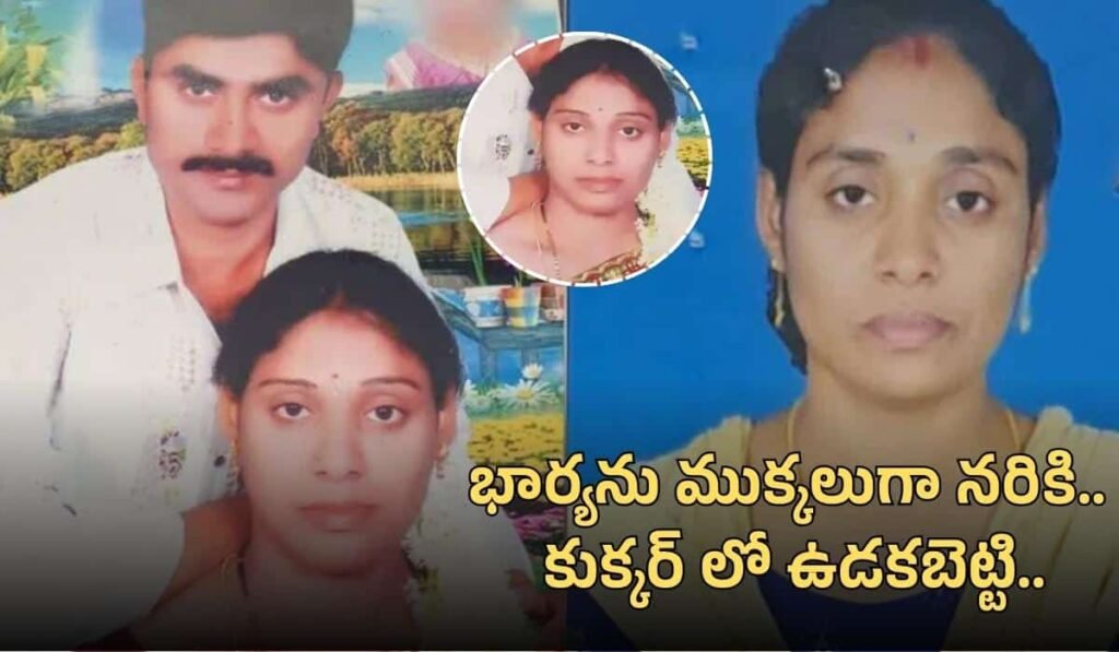 Hyderabad Crime