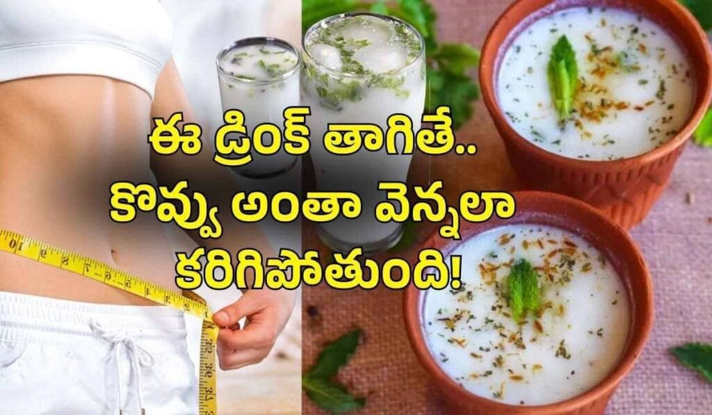 Weight loss drink natural