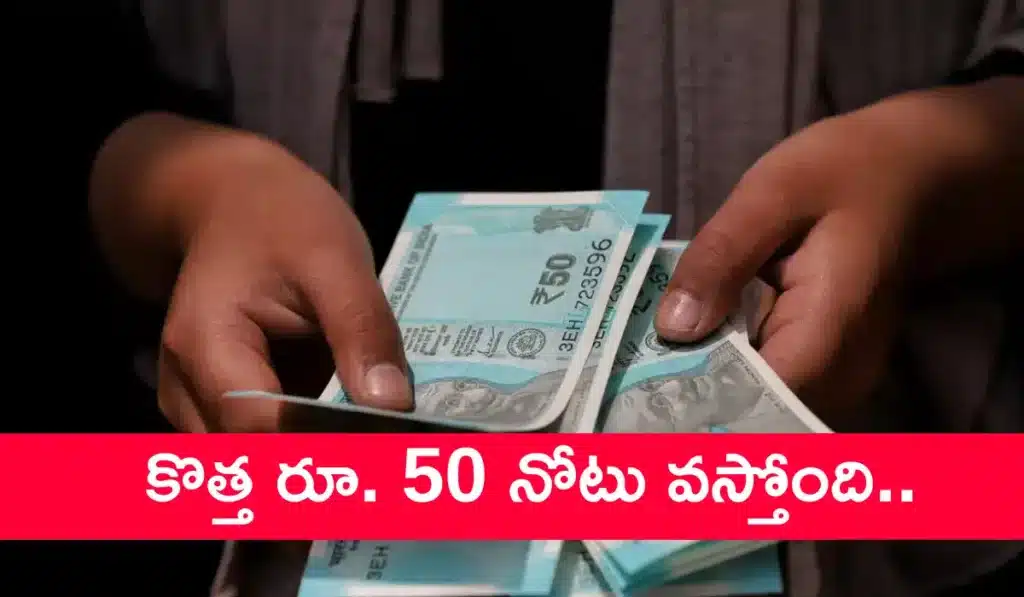 RBI to issue Rs 50 notes with Guv Sanjay Malhotra's signature