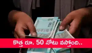 RBI to issue Rs 50 notes with Guv Sanjay Malhotra's signature