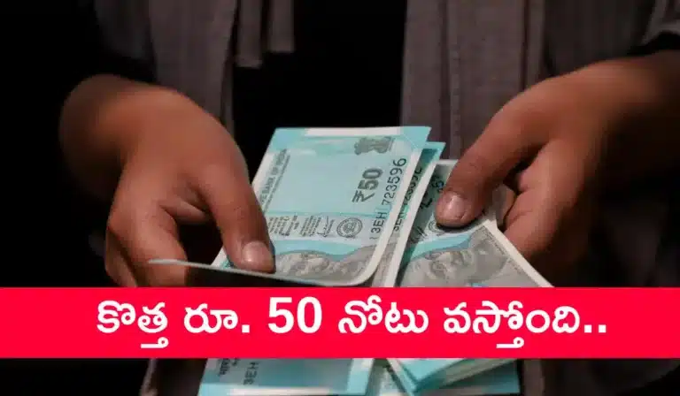 RBI to issue Rs 50 notes with Guv Sanjay Malhotra's signature