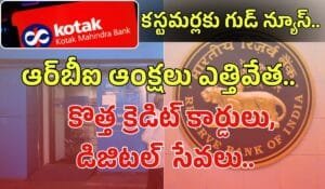 rbi lifts restrictions from kotak mahindra bank
