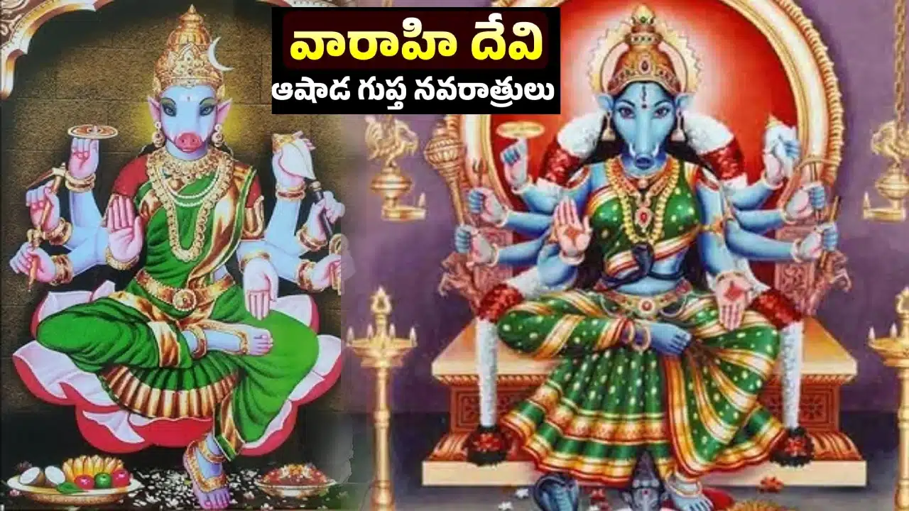 Varahi Navaratri 2025