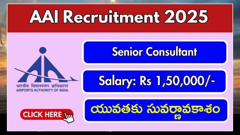 AAI Recruitment 2025