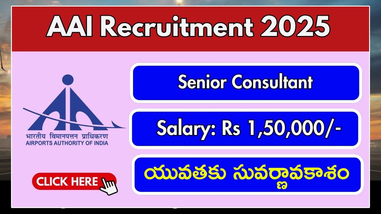 AAI Recruitment 2025