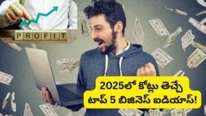 Business idea : Earn Rs 1 Crore Start These 5 Profitable Businesses