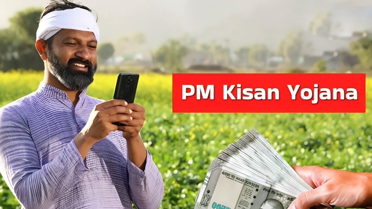 PM Kisan 20th installment Date 2025 Telugu